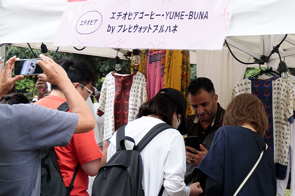 エチオピアコーヒー・YUME-BUNA by フレヒウォットブルハネの写真