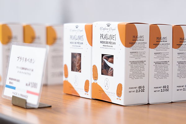 メゾンカイザーの写真