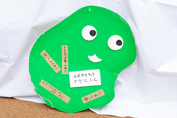 ナウル共和国 靱パビリオンの写真